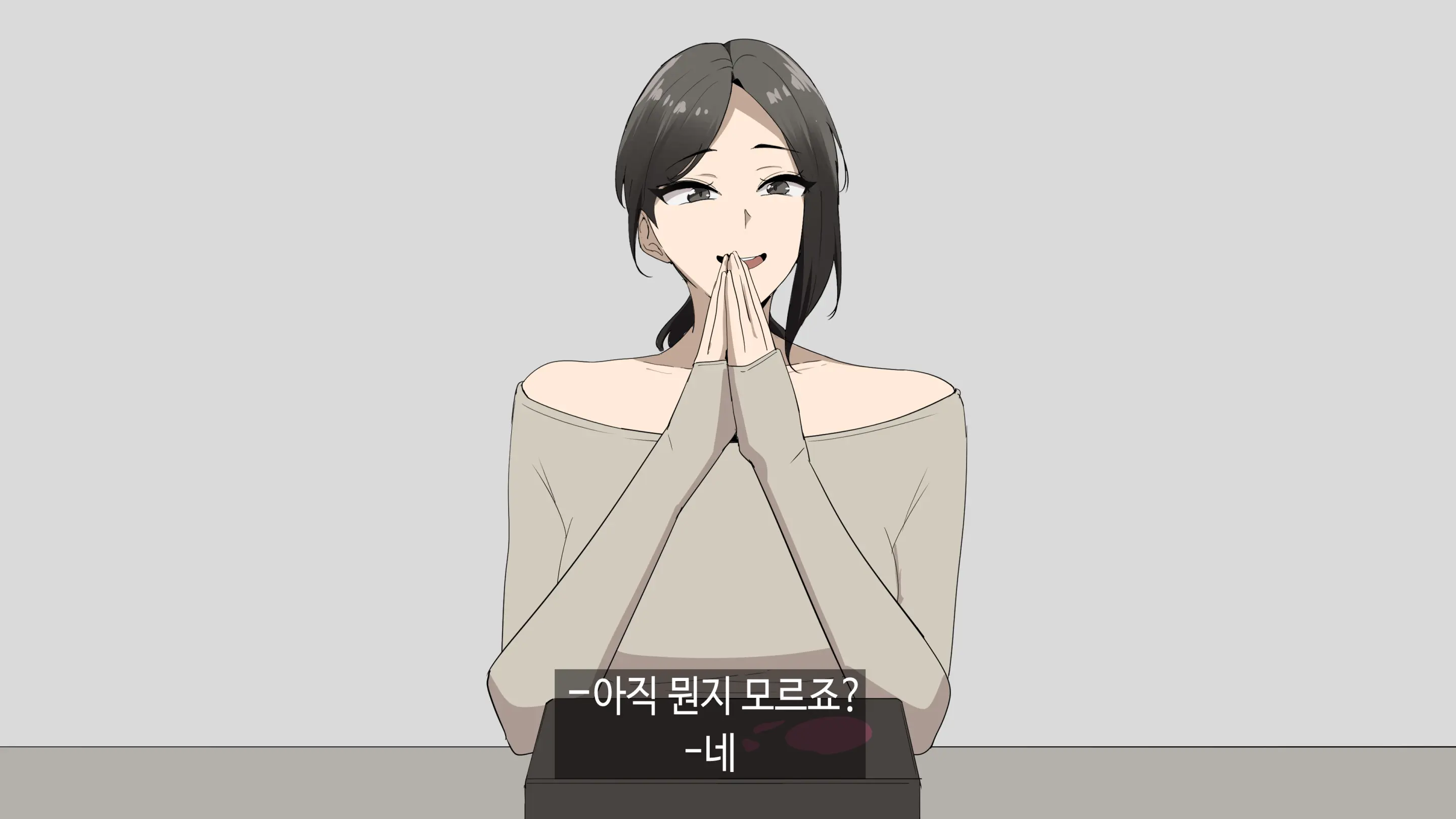 한건강의 광고